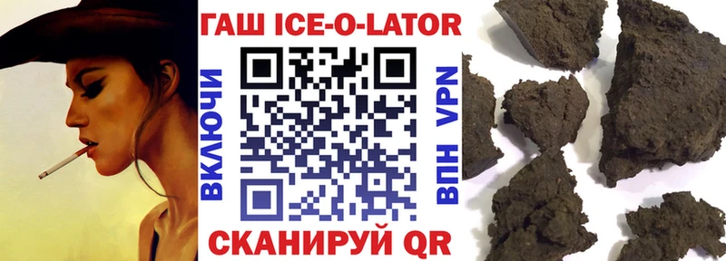 ГАШ Эртиль