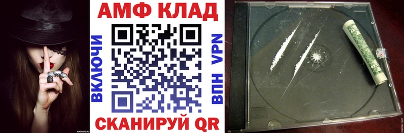 АМФ Розовый  Эртиль 