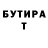 Амфетамин Розовый STASON TRADE