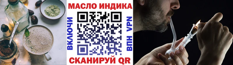 Еда ТГК конопля  Эртиль 