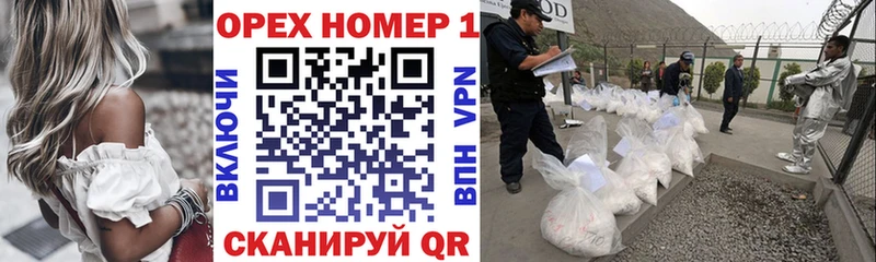 ОМГ ОМГ онион  Эртиль  COCAIN Колумбийский 