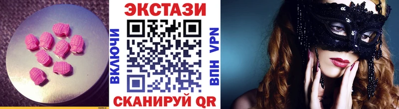 Экстази Cube  Эртиль 