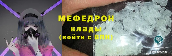 2c-b Армянск