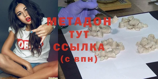 мефедрон Нягань