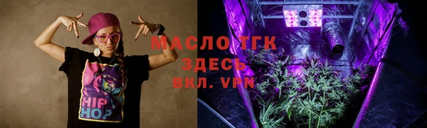 мяу мяу мука Арсеньев
