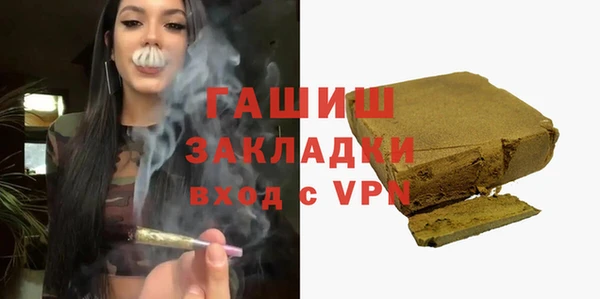2c-b Армянск