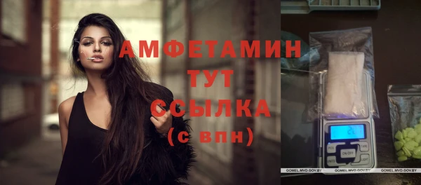 мефедрон Нягань