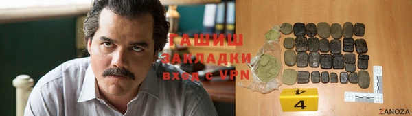 мяу мяу мука Арсеньев