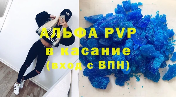 2c-b Армянск