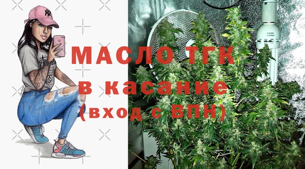 мяу мяу мука Арсеньев