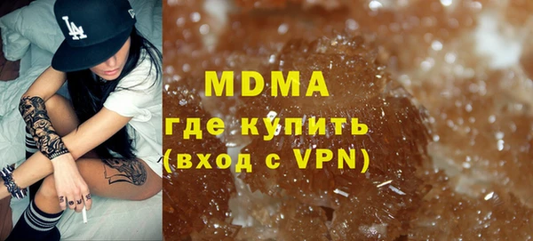 бутик Няндома