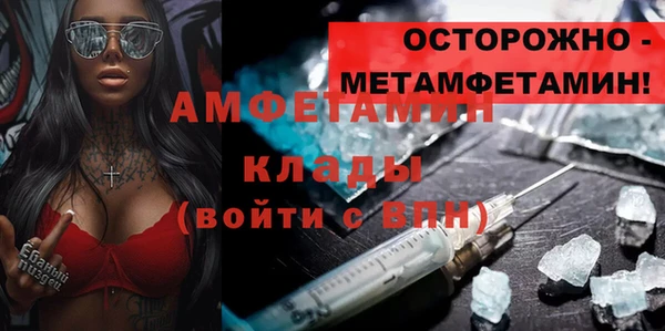 бутик Няндома