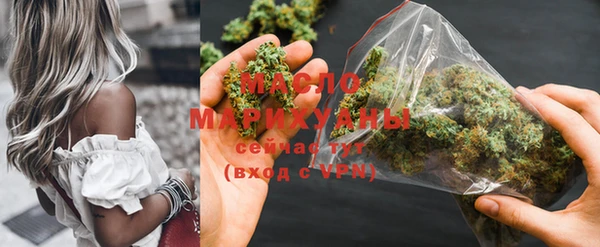 мяу мяу мука Арсеньев