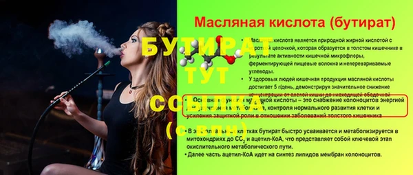 а пвп мука Волосово