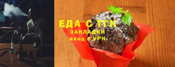 2c-b Армянск