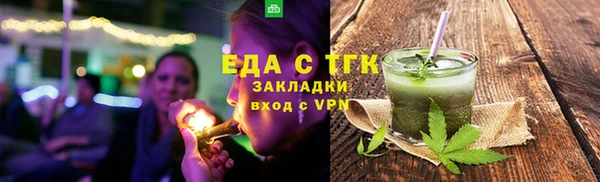 каннабис Аркадак