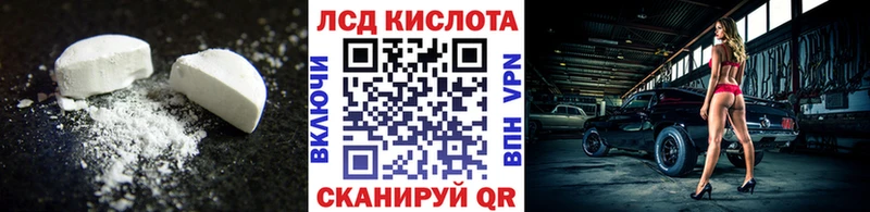 hydra вход  Эртиль  ЛСД экстази кислота 