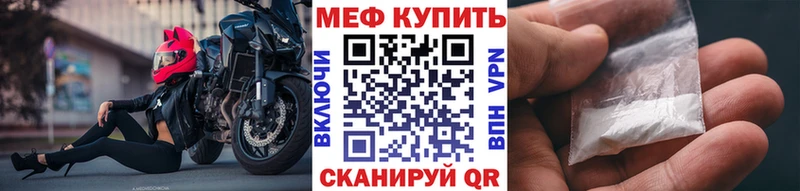 OMG ССЫЛКА Эртиль МЯУ-МЯУ мяу мяу