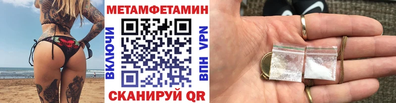 МЕТАМФЕТАМИН Декстрометамфетамин 99.9%  Эртиль 